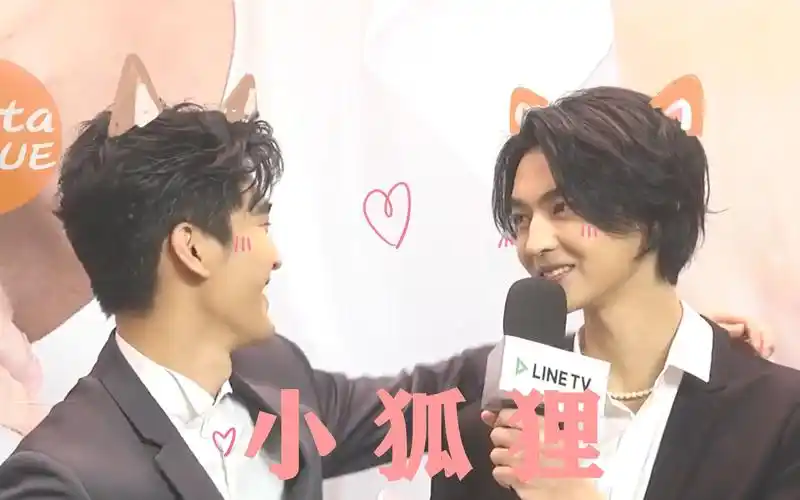 活动作品近距离爱上你呈仁cp没有人可以拒绝小狐狸