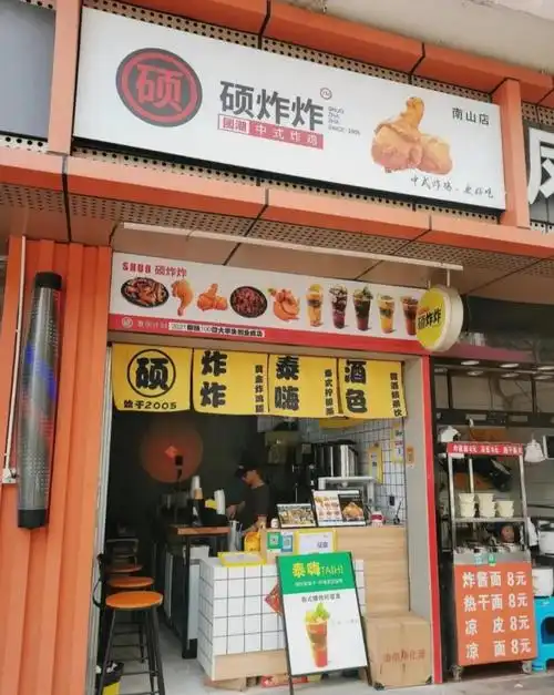 人均30 !南山这6家炸鸡店,我减肥路上的拦路虎