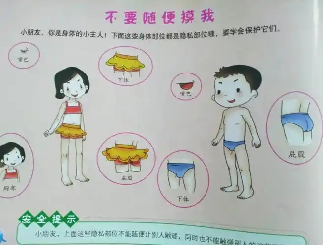 "延期不延学,假期添精彩" ——— 寻乌县幼儿园中班组4月18日推荐学习