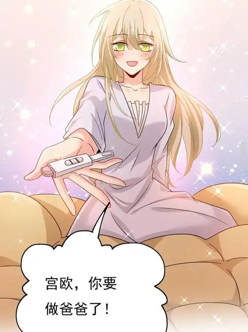 总裁在上_漫画图片_原耽耽美_cosplay_绘画教程_有声漫剧_动漫漫评_二