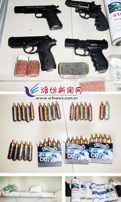 "枪迷"家中藏枪被拘 查获4支枪2000余发子弹