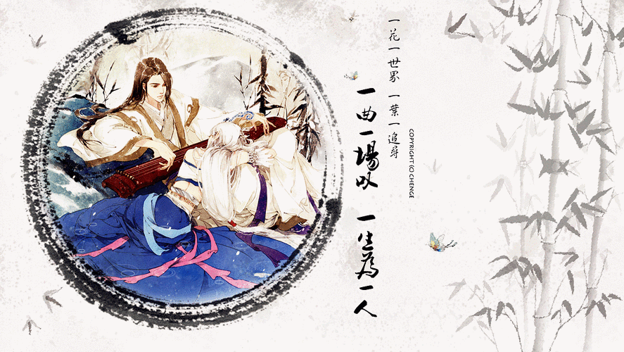 【福利贴】~~~~~~愿天下有情人终成眷属~~~~~~古风唯美桌布【11.