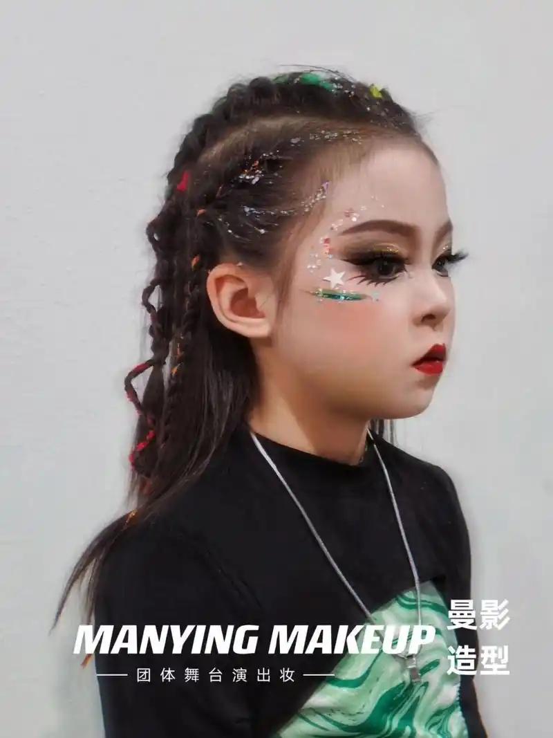 舞台演出妆 | 少儿爵士舞
