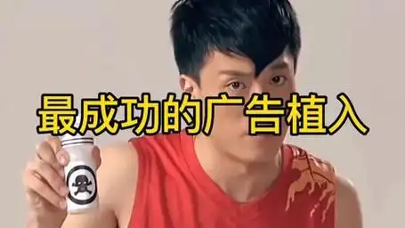 历史上最成功的广告植入,没花一分钱搞定,堪称好莱坞"捡漏王"