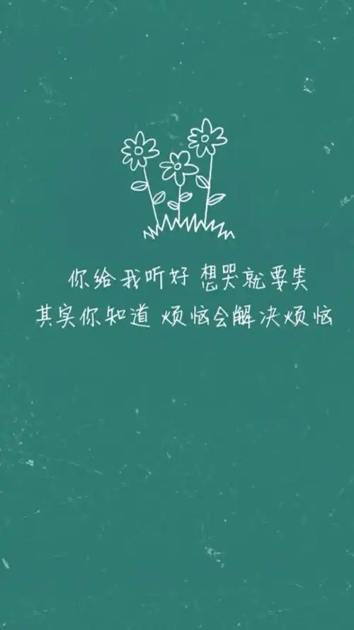 iphone壁纸平铺文字歌词byregina桎梏