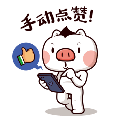 为健康正能量点赞!