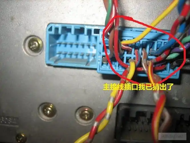 汽车音响—车机接线图大全(全部上图完毕)