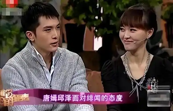 浪子邱泽辜负杨丞琳伤过唐嫣为何选择娶二婚的许玮甯