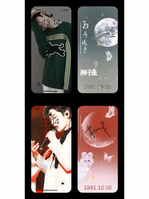 肖战王一博应援色梦幻壁纸