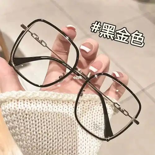 98黑色大框超轻近视眼镜女93配深度数