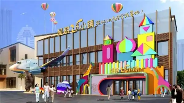 星期八小镇可以加盟吗