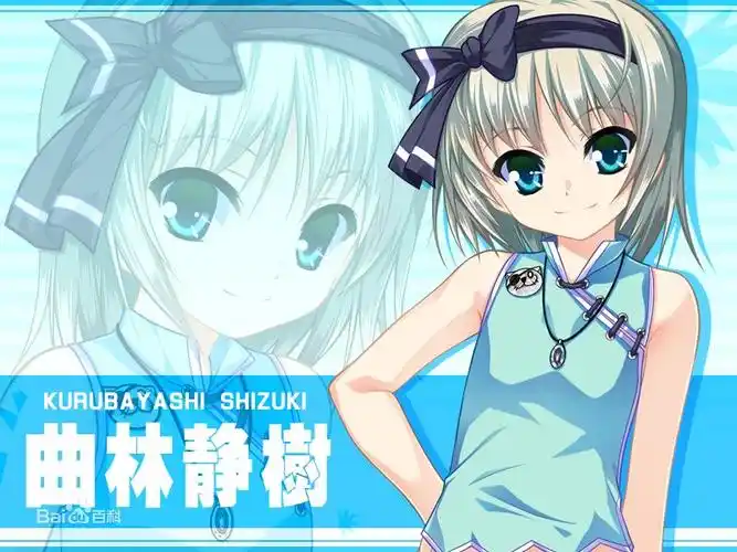 《女装山脉》——剧情简述以及个人解析