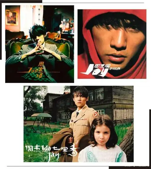 他的周游记,依然范特西!