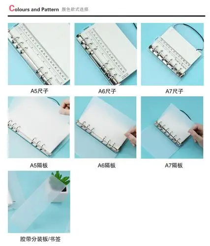 适配活页笔记本尺子a5/a6/a7记事本标准6孔书签尺子塑料隔页尺