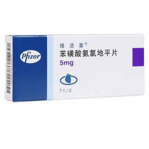 络活喜 络活喜 苯磺酸氨氯地平片 5mg*7片/盒 - 小轩窗