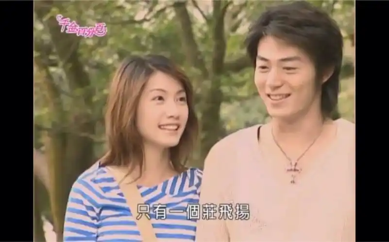 【千金百分百】林韦君,霍建华 36cut1