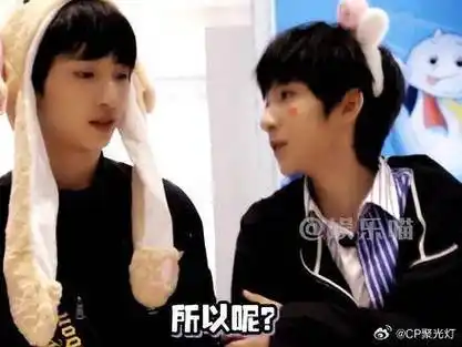 严浩翔|翔霖|贺峻霖_新浪新闻