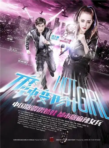 神犬小七2麻辣变形计暑期来袭