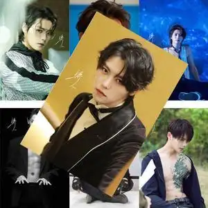 肖宇梁签名海报 2021全新写真终极笔o记张起灵周边应援照片