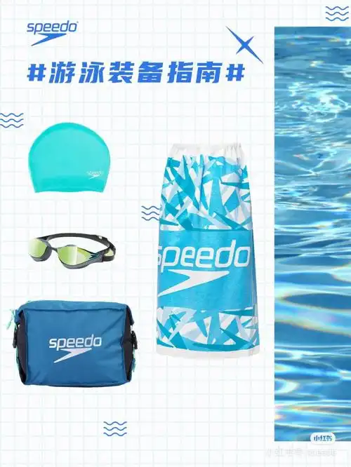 游泳装备超高颜值入股不亏05