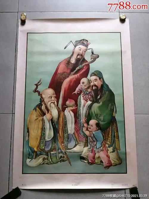 香港～福禄寿三星