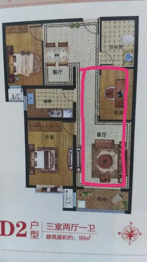 这样的两室改三室,风水上差了很多,不要这样改