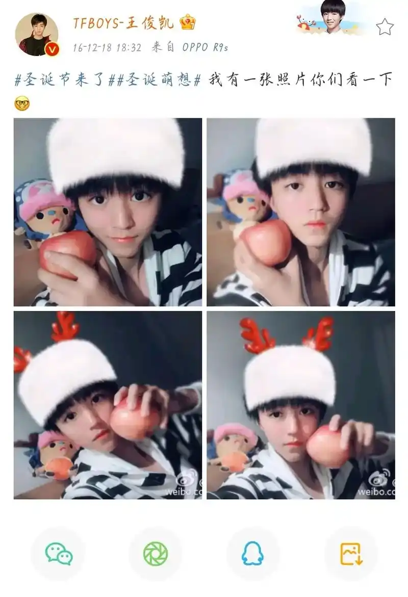 小小凯 真萌啊,偶然翻到了以前的照片,哈哈#王俊凯  - 抖音