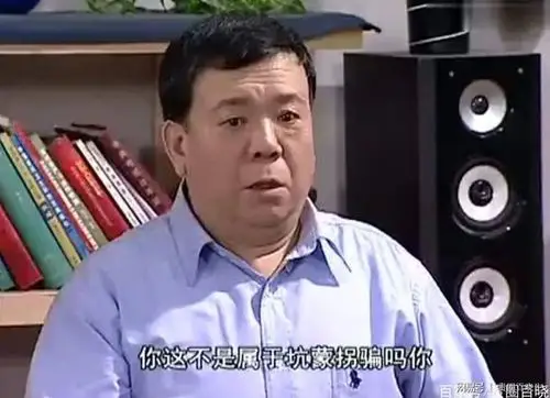 时隔多年家有儿女刘星的爸爸发展成这样网友这才叫标杆