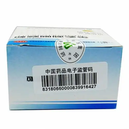 三吉 金玄利咽颗粒 3g*12袋