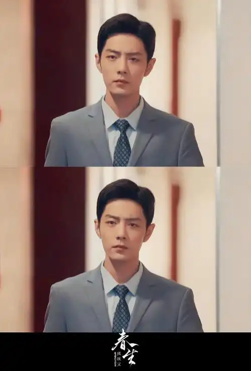 肖战肖春生穿西装