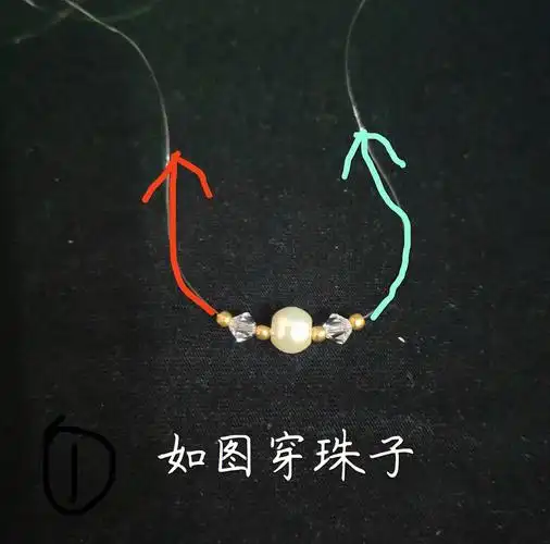 串珠教程珍珠手链①