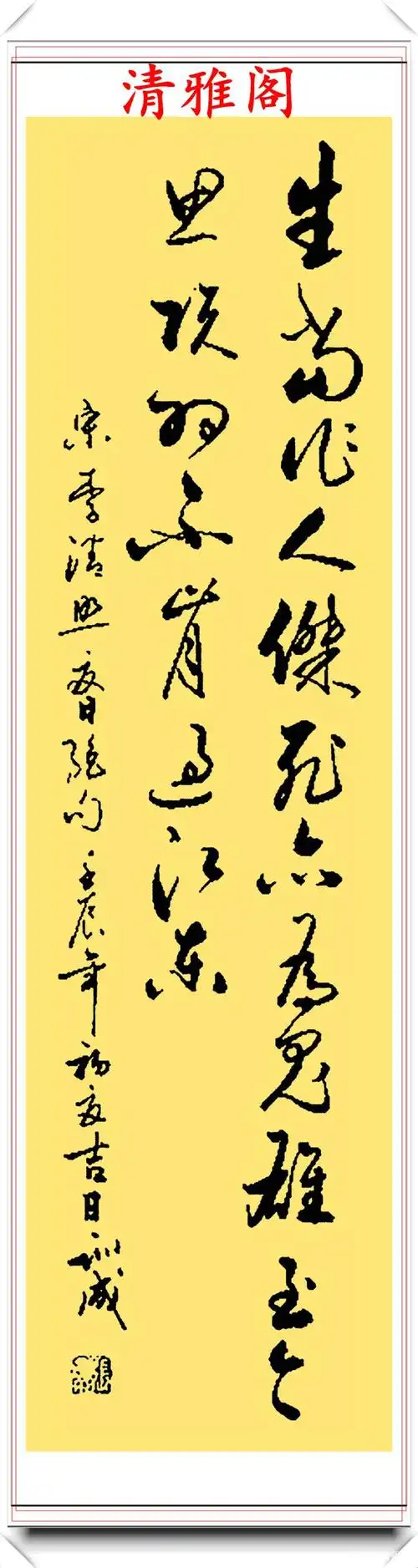 书坛著名书法家张训成,精选优质草书21幅欣赏,流畅洒脱自然飘逸