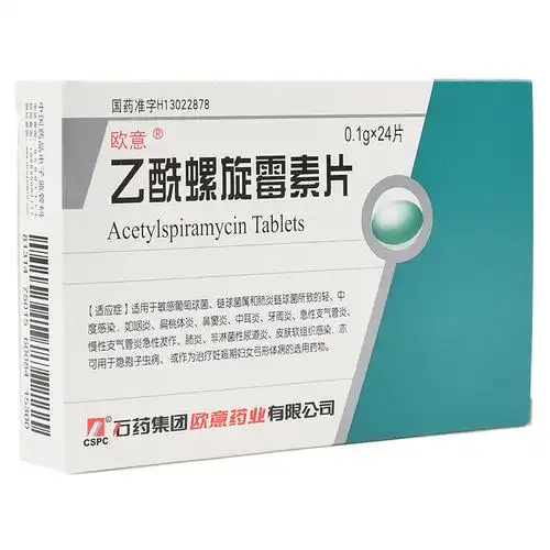 欧意 乙酰螺旋霉素片 0.1g*24片/盒