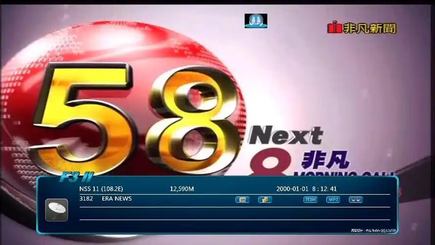 东经1082度新天11号ku波段非凡新闻替换三立新闻频道图文