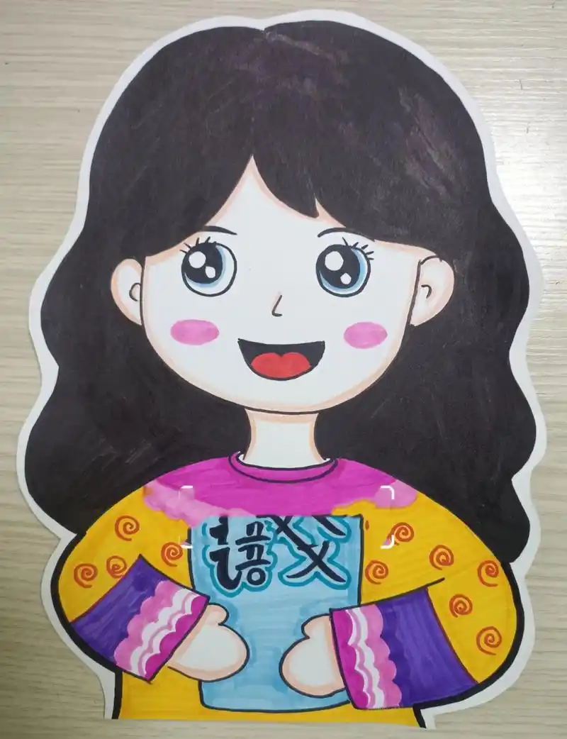 创意美术《我的老师》儿童画 1,工具材料: 马克笔,勾线笔,卡纸 2,适合