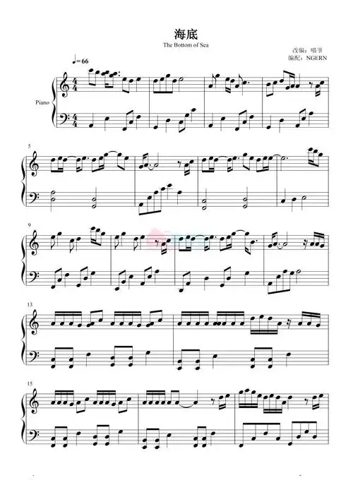 一支榴莲《海底》钢琴谱