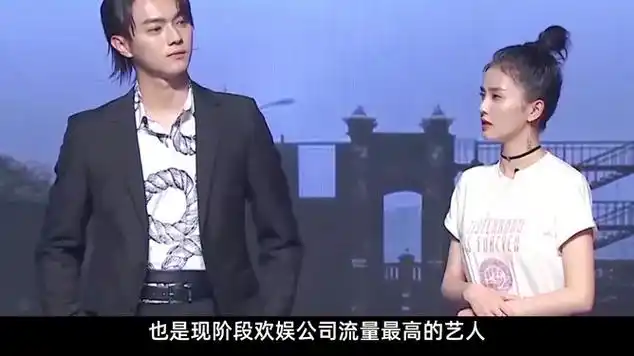 欢娱公司2024海报站位看咖位,许凯远超白鹿,王星越未来可期|娱乐资讯