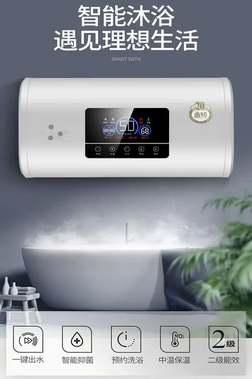 好太太电热水器家用扁桶储水式40l50l卫生间洗澡圆桶小型速热水器50l