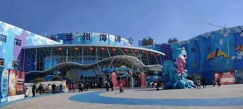 大年初三,我们来到兰州海洋公园游玩,好开心!