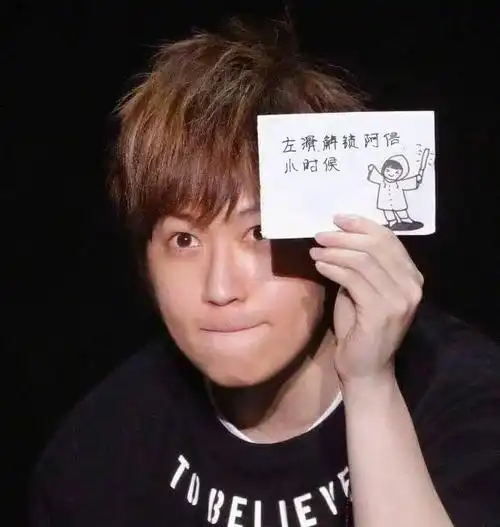 阿信  #陈信宏  #小时候