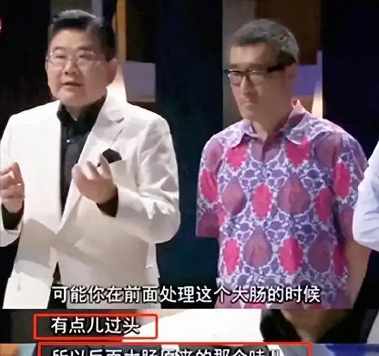 九转大肠受害者,"上海第一主持人",为你揭秘曹可凡的双面人生