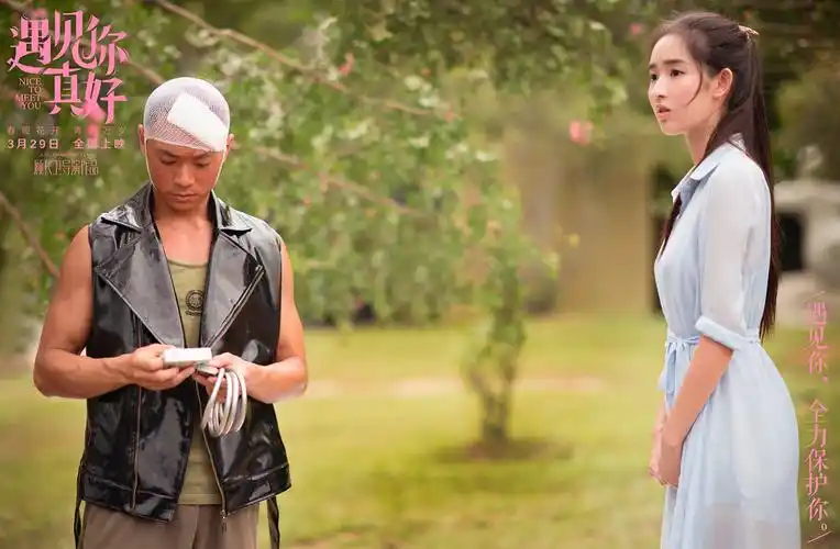 阿虎和凌彩彩像是野兽和美女的组合