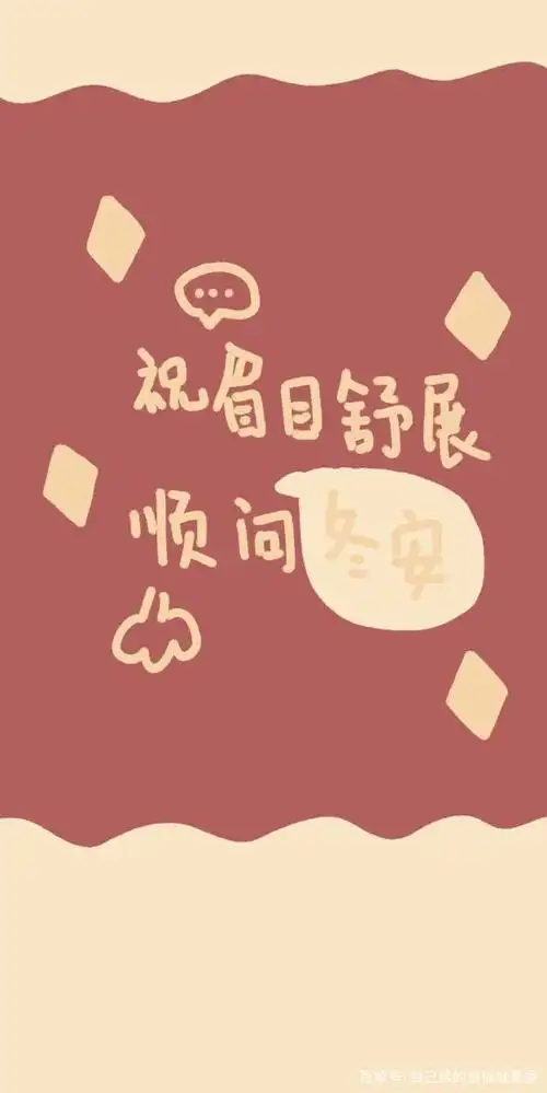 2021年适合用的手机壁纸(侵权必删)关注我,每天推荐可爱内容