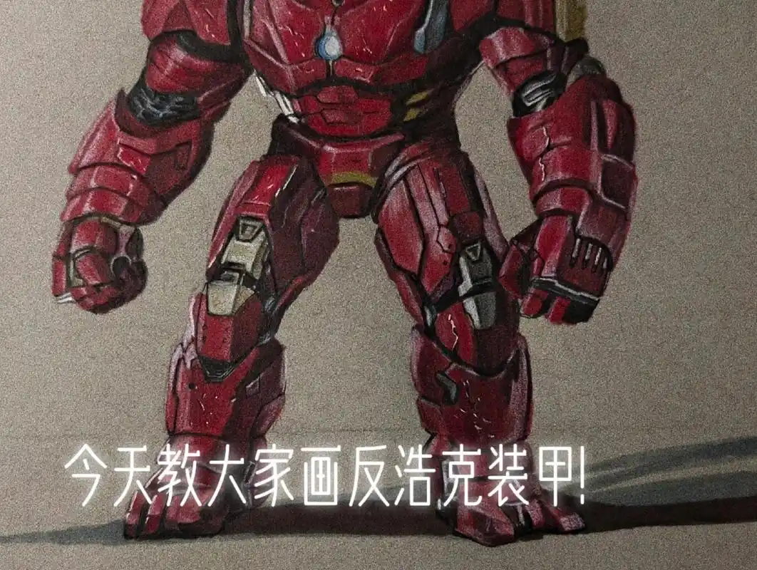 今天教大家画反浩克装甲,机甲老爹手绘.感谢老爹让我火了,大家 - 抖音