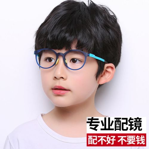 儿童眼镜框架 硅胶_彩色儿童小学生弹性超轻配近视眼镜硅胶框架配眼镜
