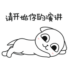 斗图大会 - 二宠,可爱,萌萌哒可爱表情库 - 真正的斗图网站 - dou.