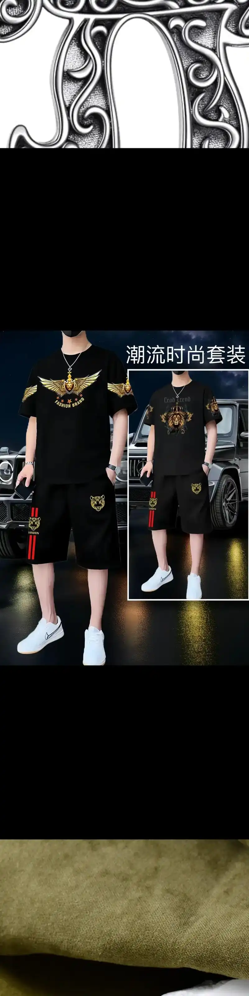 哥哥们～啄木鸟冰丝休闲运动套装男士夏季薄款透气韩版印花短袖短裤两