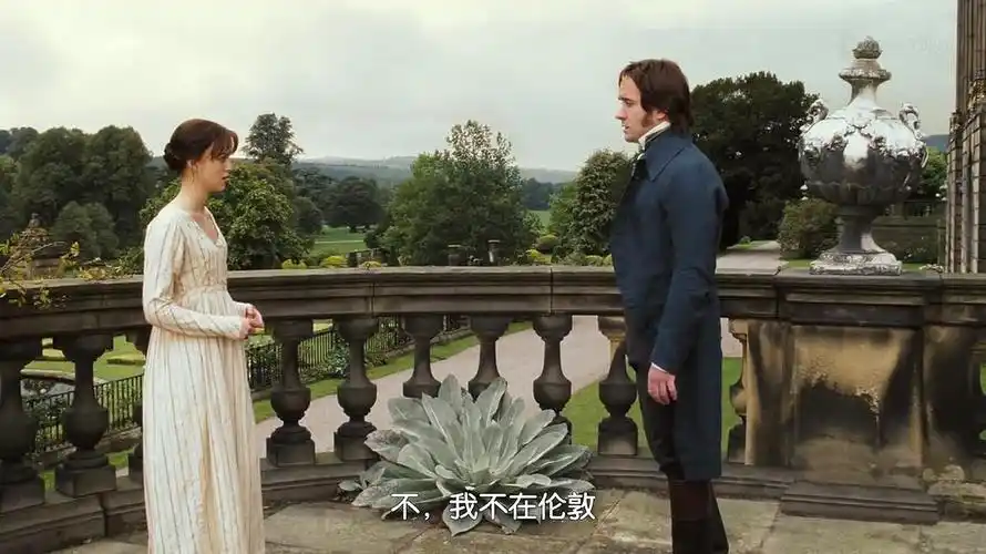 傲慢与偏见(傲慢与偏见)影评