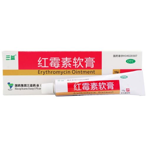 三益红霉素软膏10g乳膏抗菌感染消炎脓包疮皮肤病小面积烧伤脸上痤疮