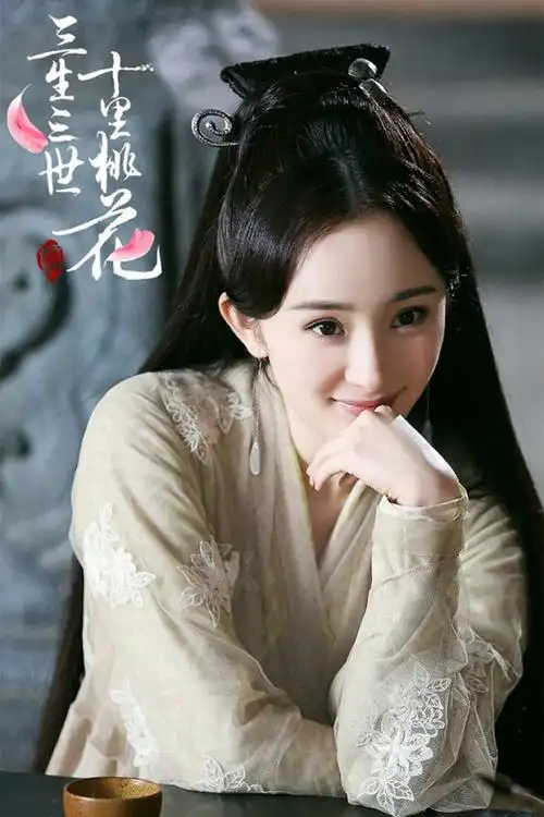 三生三世十里桃花-白浅-杨幂饰